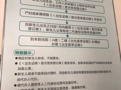 -青岛市市立医院(本部)