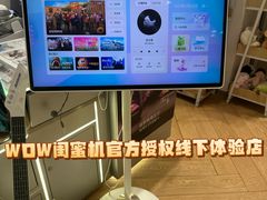 -鹰巢数码·EAGLE’S NEST(SKP店)