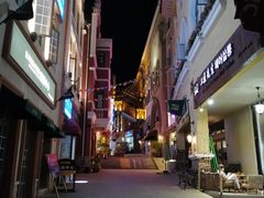 -鲁邦国际风情街(麦世达韩国精品百货店)