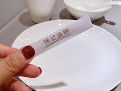 -徐记海鲜·宴会(大唐西市|丰庆店)