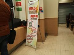 -德克士(西山店)