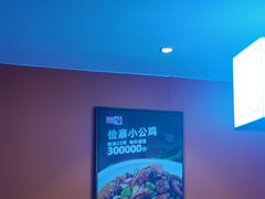 -俭寨大盘鸡·缸子肉·小公鸡·新疆菜(云通店)