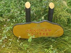 -陈炉古镇
