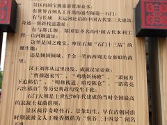 -汉中石门栈道风景区