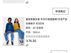 -优衣库(广州番禺万达广场店)