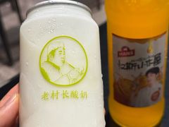-老村长大锅炖羊肉(榆林大道店)
