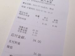 -阿那亚第六食堂(文创街区店)