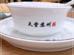 -老苏州大客堂·苏帮菜·松鼠桂鱼·苏州传统小吃(观前街人民商场店)