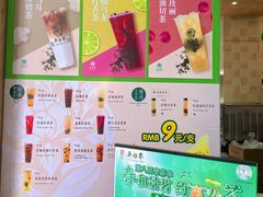 -吴裕泰茶庄(前门大街店)