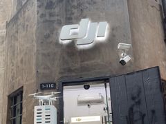 -DJI大疆专营店(1933购物中心店)