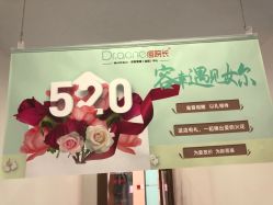 -痘院长·祛痘·皮肤管理