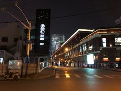 -SNH48星梦剧院