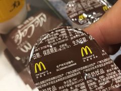 -麦当劳(西安雁塔路店)