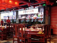 -前门·鲜肉火锅(长风店)
