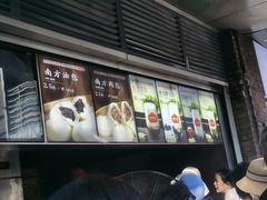 -南方迷宗大包(湖滨店)