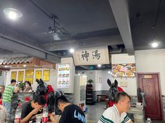 -化三驴肉汤馆老店
