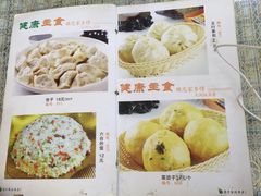 -六和孝顺素食餐厅(西湖道店)