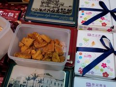 -钜记手信(兴华楼店)