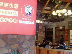 -醉美东江·三文鱼·烧鸡公