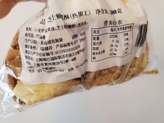 芝士蝴蝶酥-国际饭店·帆声西饼屋(黄河路店)