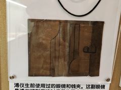 -静园(和平区)