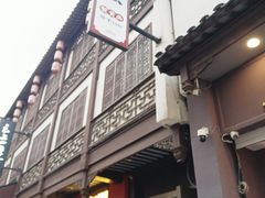 -李百蟹·江南蟹黄面·河景餐厅(夫子庙总店)