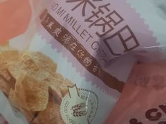 -老婆大人(保庆街店)