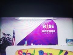 -瑞思英语·少儿英语启蒙(和平·国际商场示范校区)