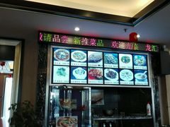 -龙汇酒家(沪闵路店)