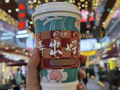 -茶话弄(咖啡·中贸广场店)