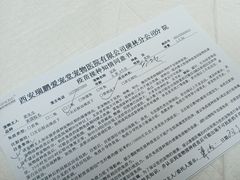 -瑞鹏宠物医院·爱宠堂·骨外专科(西荷分院)