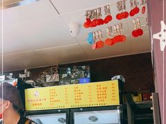 -麻辣撸·地摊麻辣の串(鲁谷店)