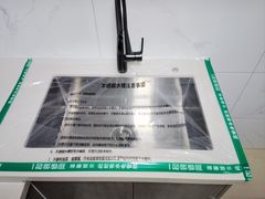 -一起装修网(集团店)