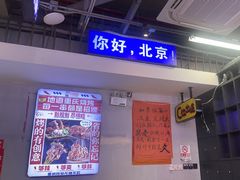 -川正旺江湖菜(三元桥店)