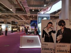 -东浩兰生上海世博展览馆