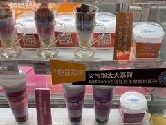-Blueglass酸奶(华贸购物中心店)