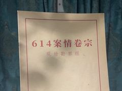 -剧狐剧本杀(徐汇1号店)
