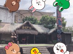 -杭州乐园