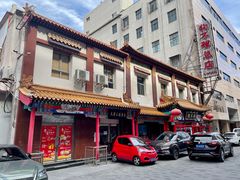 门面-狗不理(山东路总店)