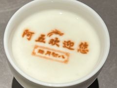 -阿五黄河大鲤鱼(建业路店)