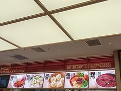 -阳阳中国饭(龙湖大兴天街)