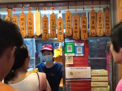 -阿吉仔(大元路店)