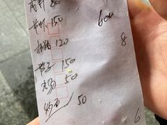 -老三鱼仔店
