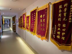 -明宇集团·积木枝芽母婴健康管理中心(天府店)