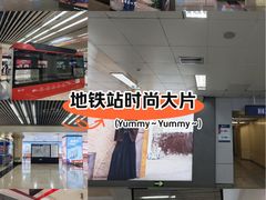 -王府井(地铁站)