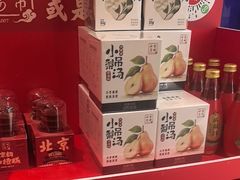 -小吊梨汤·北京菜·烤鸭(清河万象汇店)