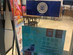 -巴黎贝甜(常德路店)