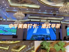 -桃园盛宴·岭南粤菜·手工茶点(南庄店)