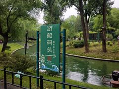 -皇家御河游(紫御湾码头)