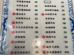-松云居